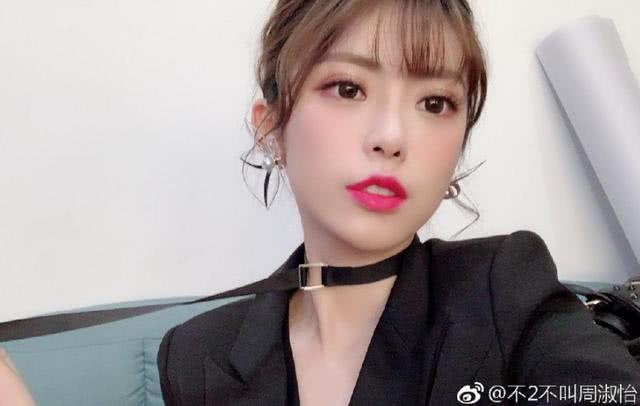周淑怡最新照片，展现独特魅力与风采