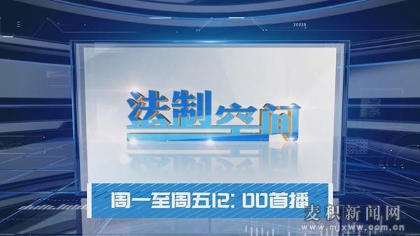 麦积区城市发展与民生改善同步推进，最新新闻报道揭秘齐头并进的成果