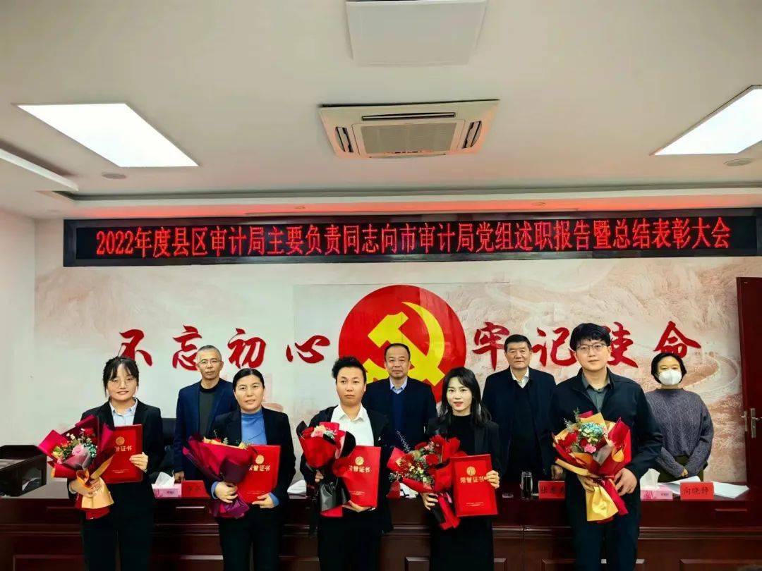 阜城县审计局人事任命揭晓，塑造未来审计新蓝图