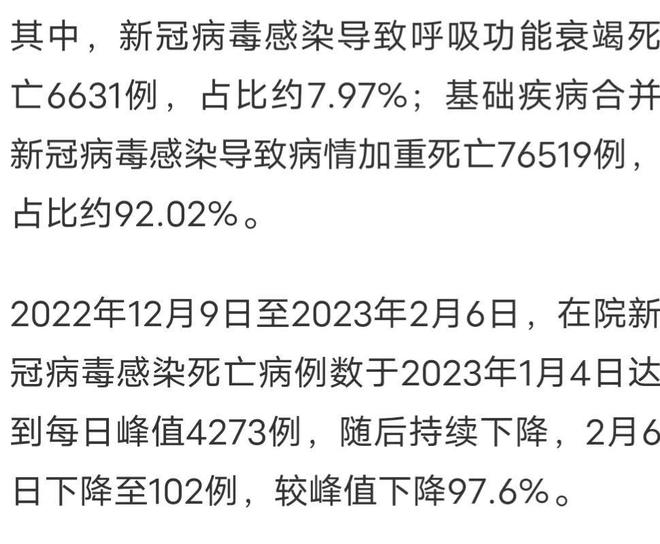 国内最新疫情消息更新，全面应对积极防控今日态势