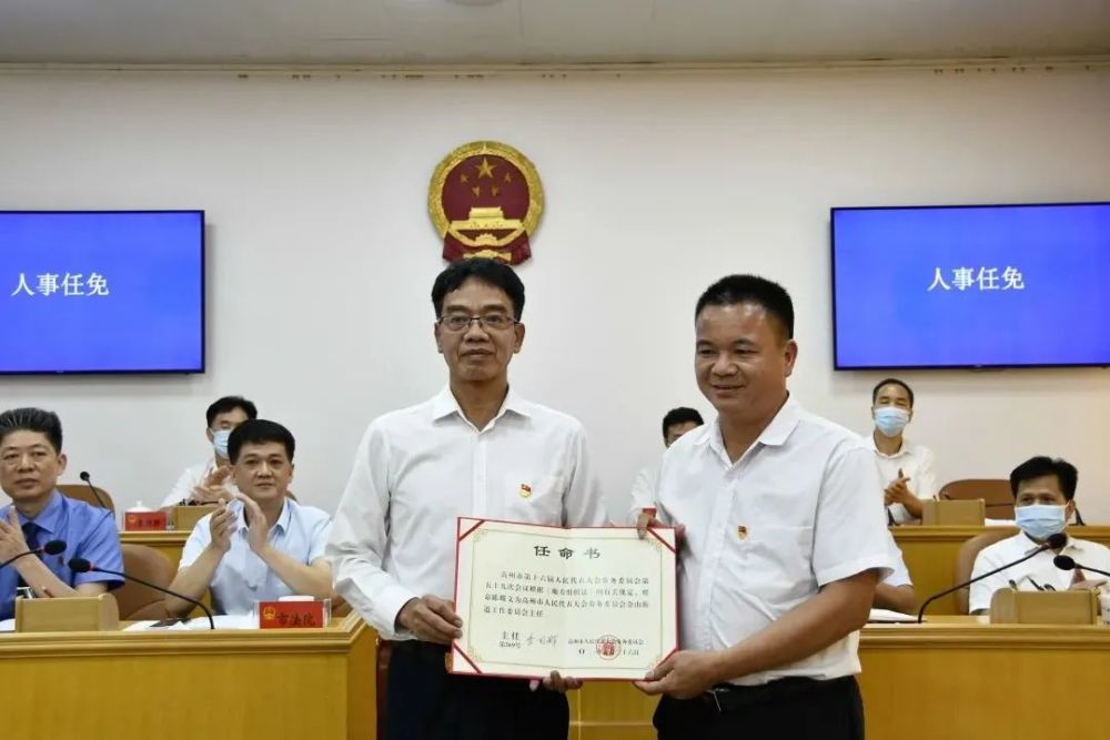 水泥路街道人事任命最新动态与影响分析