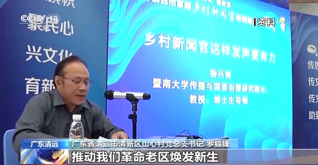 决堆村最新新闻动态报道