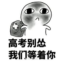 最新搞笑表情包图片，掀起欢乐风暴的流行符号，让你笑不停！