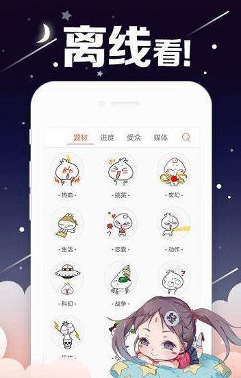 U萌最新版，全新萌趣体验探索