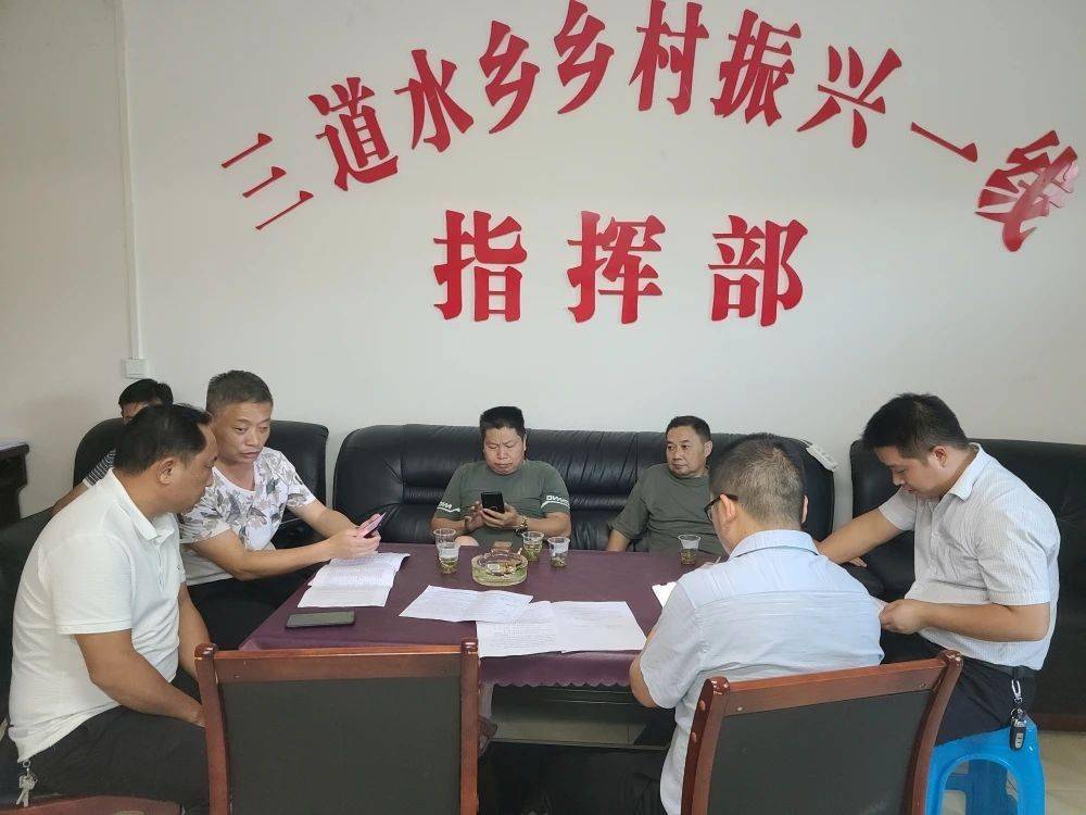 三建乡最新新闻动态报道速递