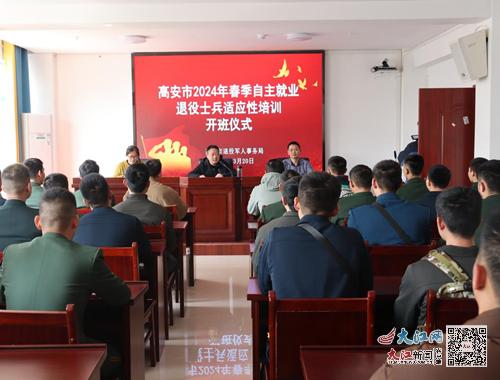 前进区退役军人事务局最新招聘公告及信息更新