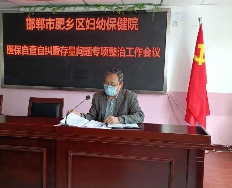 肥乡县医疗保障局最新资讯更新