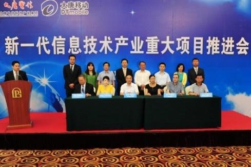 让胡路区科学技术和工业信息化局最新动态报道速递
