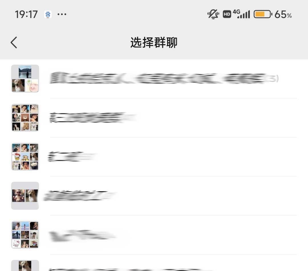 群聊聊天最新趋势及其影响力探讨