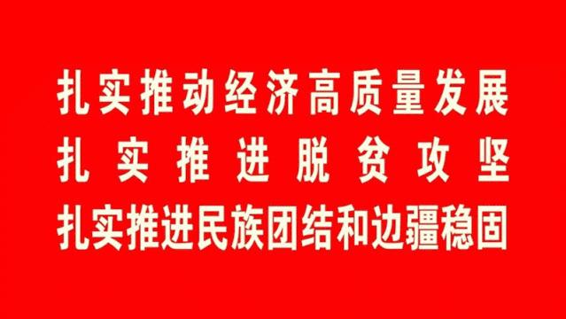 托克托县教育局最新发展规划，塑造未来教育蓝图