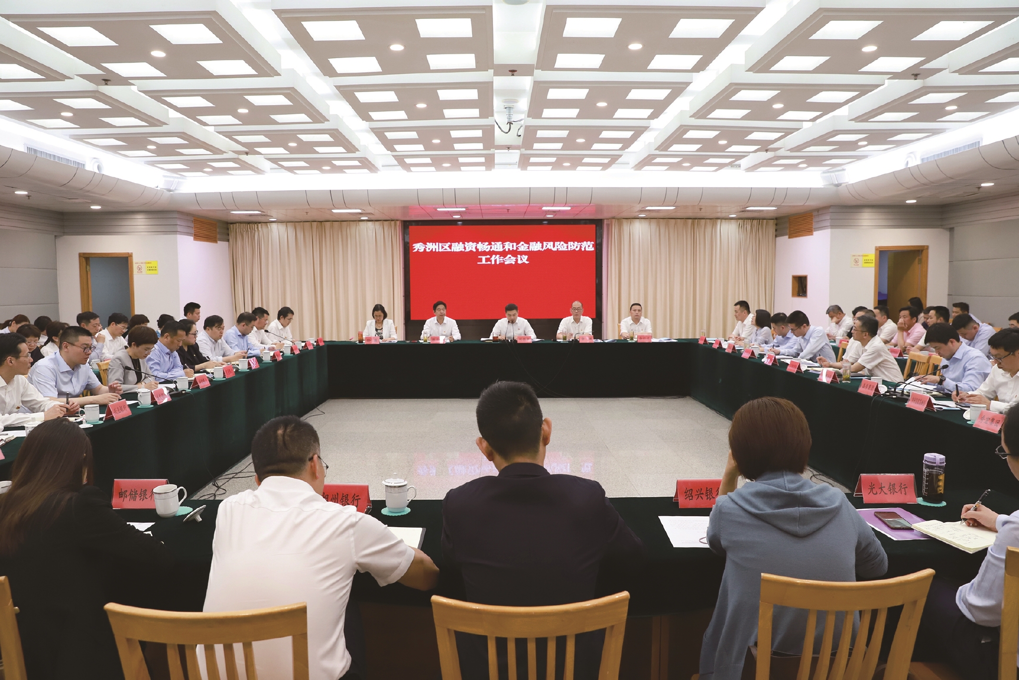 秀洲区发展和改革局最新新闻动态发布
