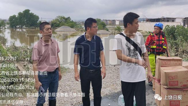 婺源县应急管理局领导团队全新亮相，最新领导及团队概述