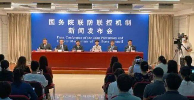 中国最新疫情发布会深度解读，最新动态与应对策略