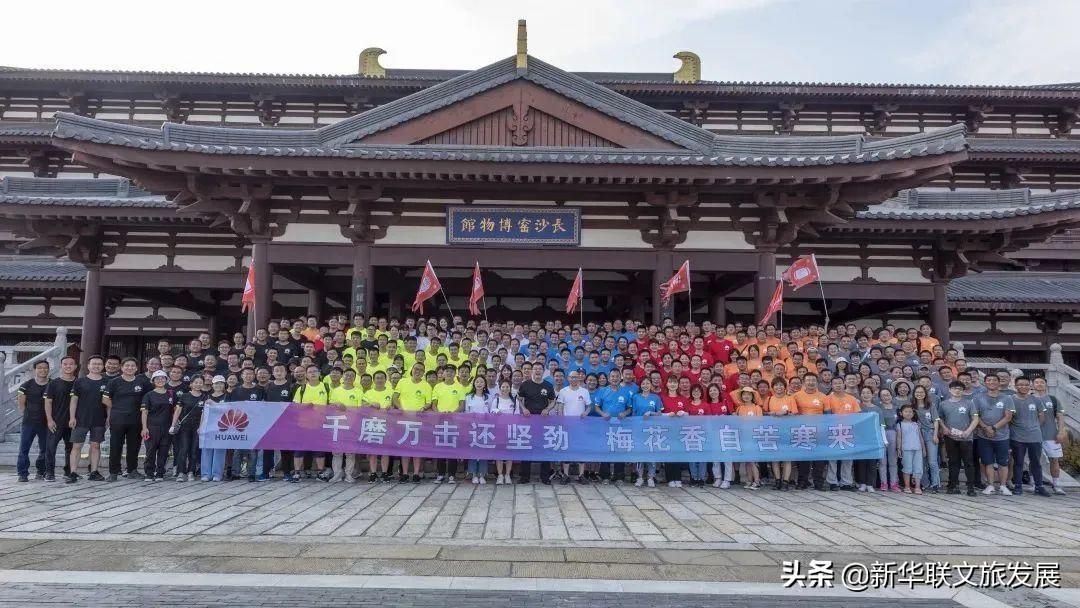 北城居民委员会最新领导团队一览