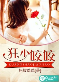 拓拔瑞瑞的最新风采与成就展示