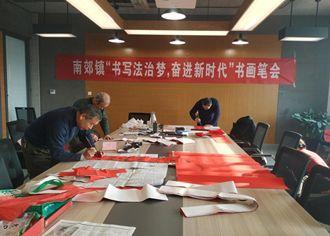 南郊区司法局最新新闻简报