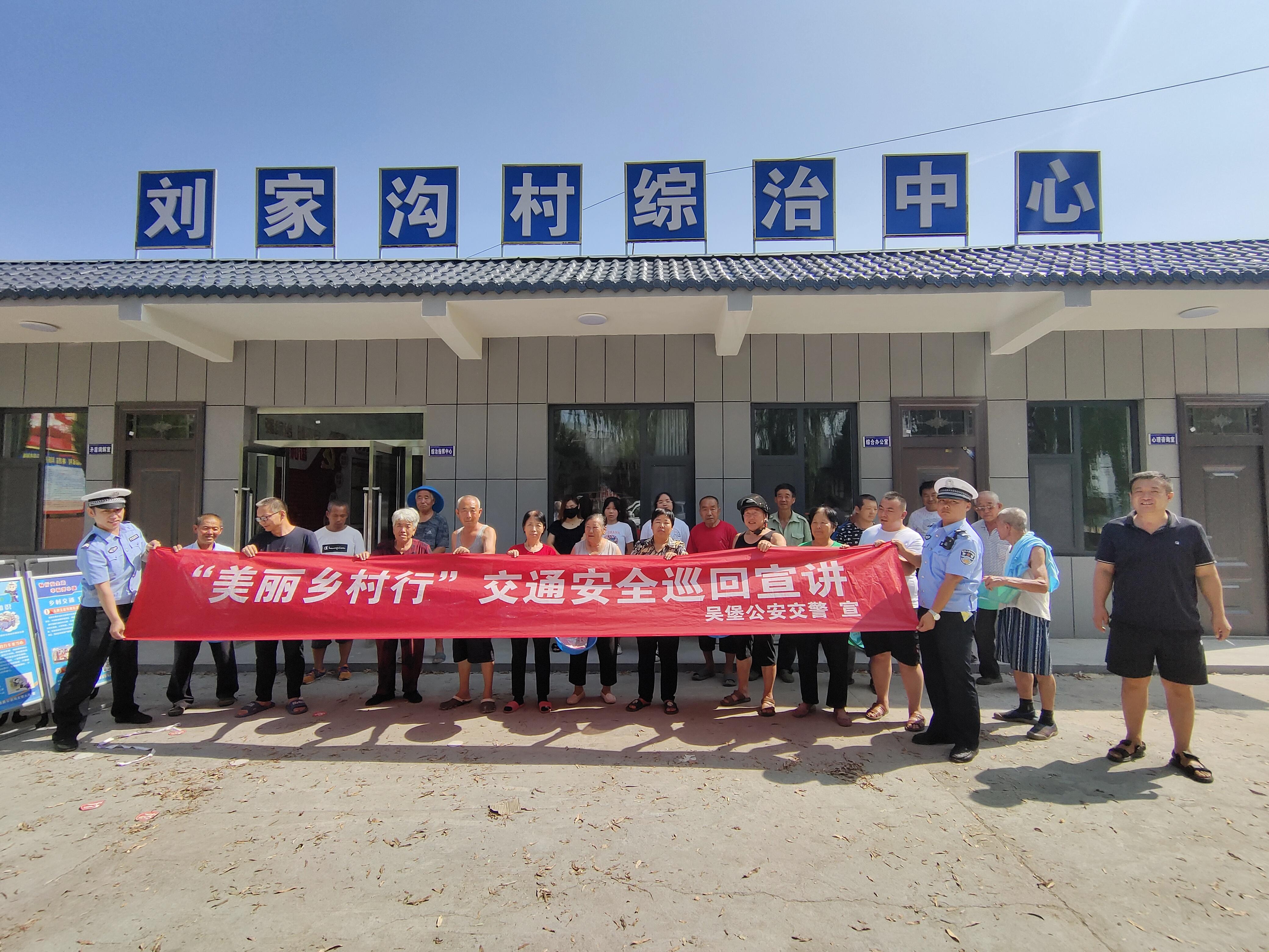 余家沟村委会新项目，重塑乡村未来，引领地方发展新篇章