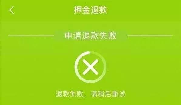小鸣退押金最新动态与影响分析
