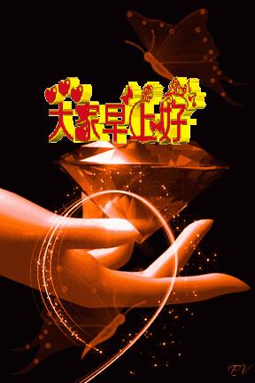 最新早上祝福图集锦，温馨祝福启航美好一天