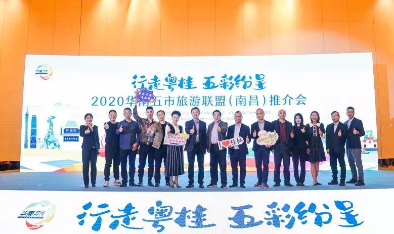 金湾区文化广电体育和旅游局最新招聘概览