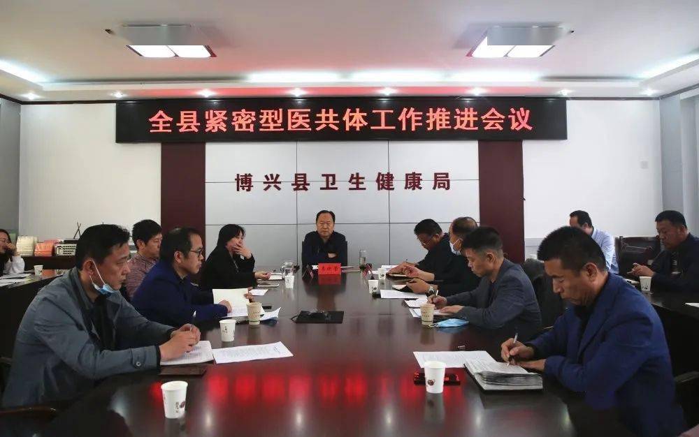 枣阳市卫生健康局领导团队全新亮相，展望未来发展之路