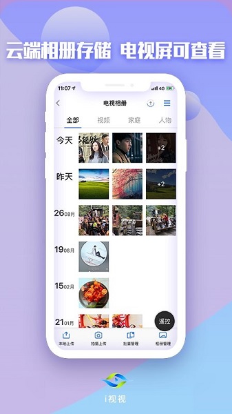 探索最新版下载的世界，无限可能尽在掌握
