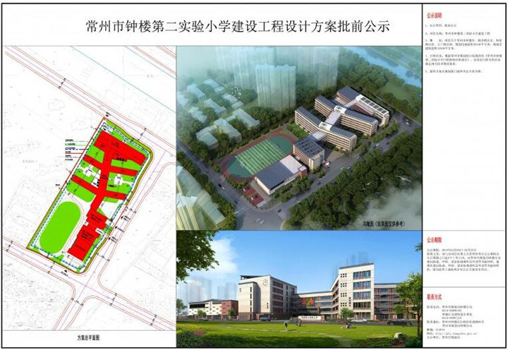 罗甸县小学最新发展规划，塑造未来教育的蓝图