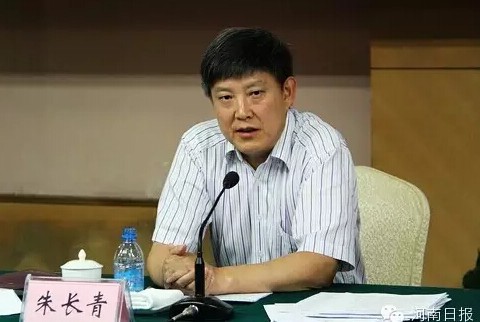 确山县民政局人事任命最新动态