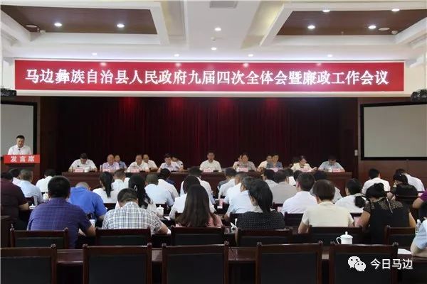 耿马傣族佤族自治县民政局最新新闻报道汇总
