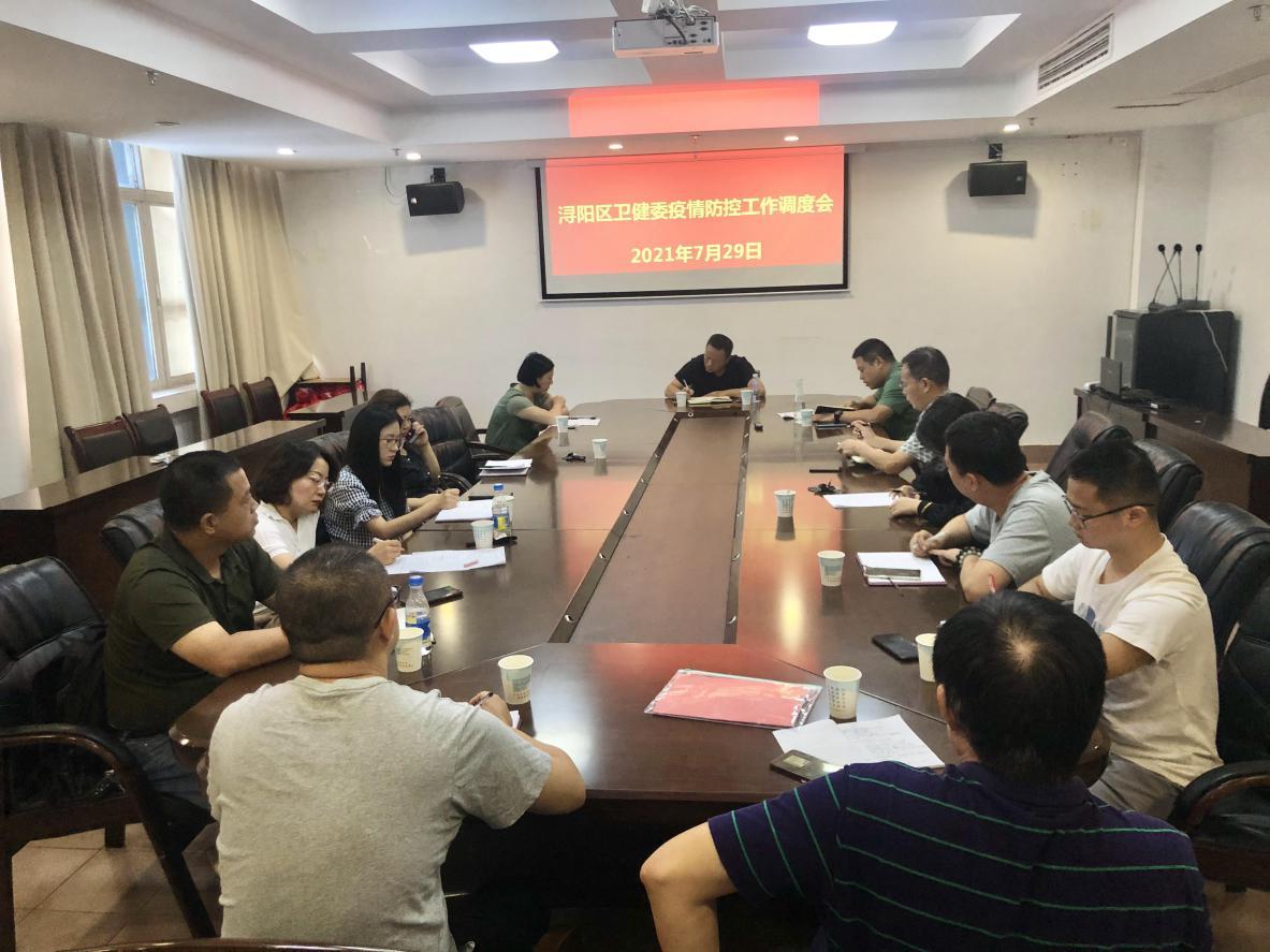 最新卫健委疫情动态分析与更新
