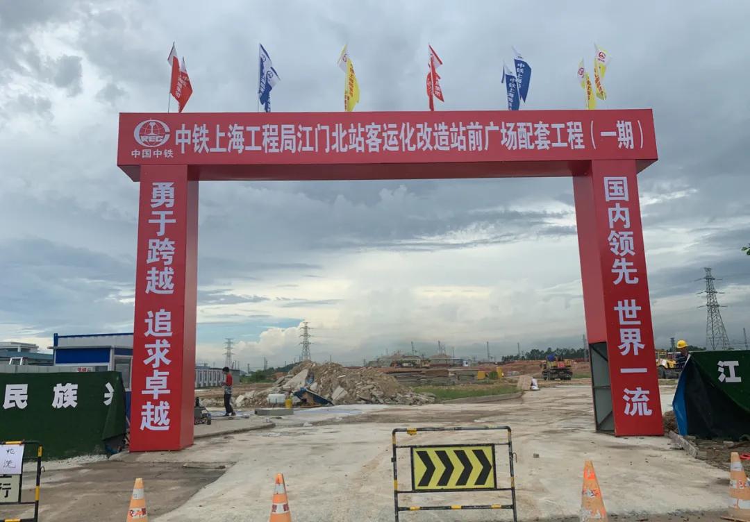 江门高铁站点最新动态，交通枢纽新里程碑揭晓