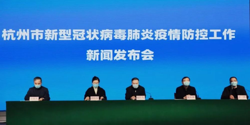 杭州疫情最新发布，积极应对，共筑防线