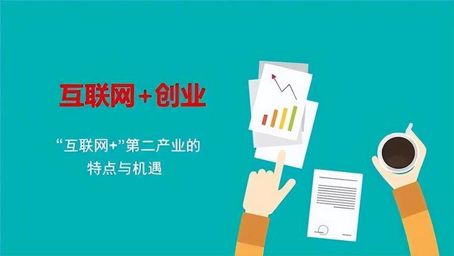 创客最新模式，引领创新与发展的新时代力量巨头