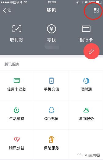 微信最新爆分背后的秘密与趋势探索分析