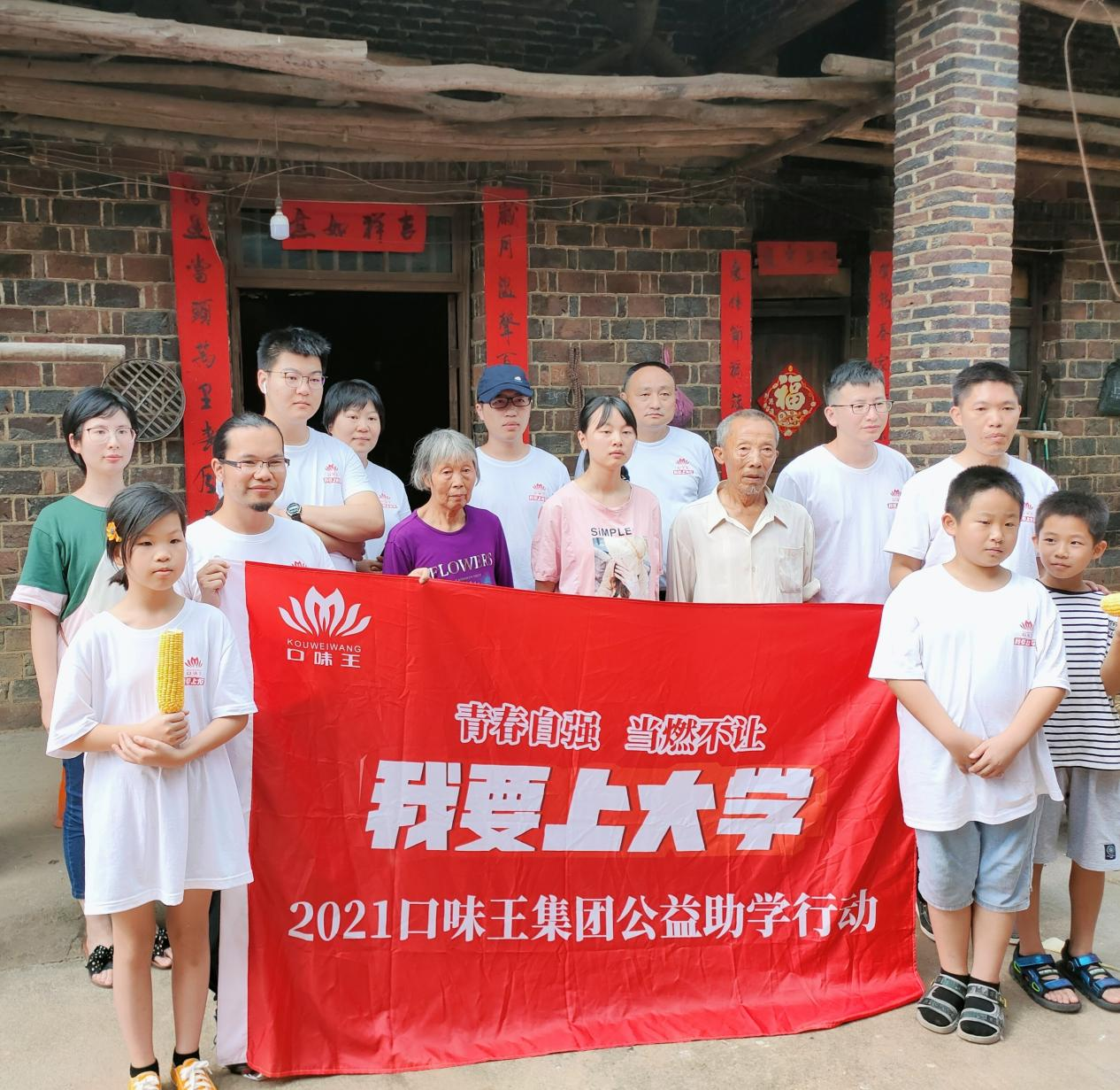 邓家村委会最新交通新闻，迈向现代化交通体系的重要步伐