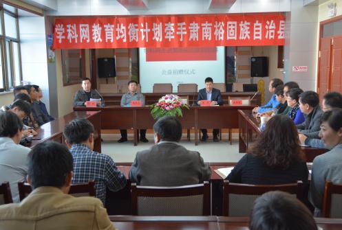 肃南裕固族自治县计划生育委员会最新动态及新闻报道