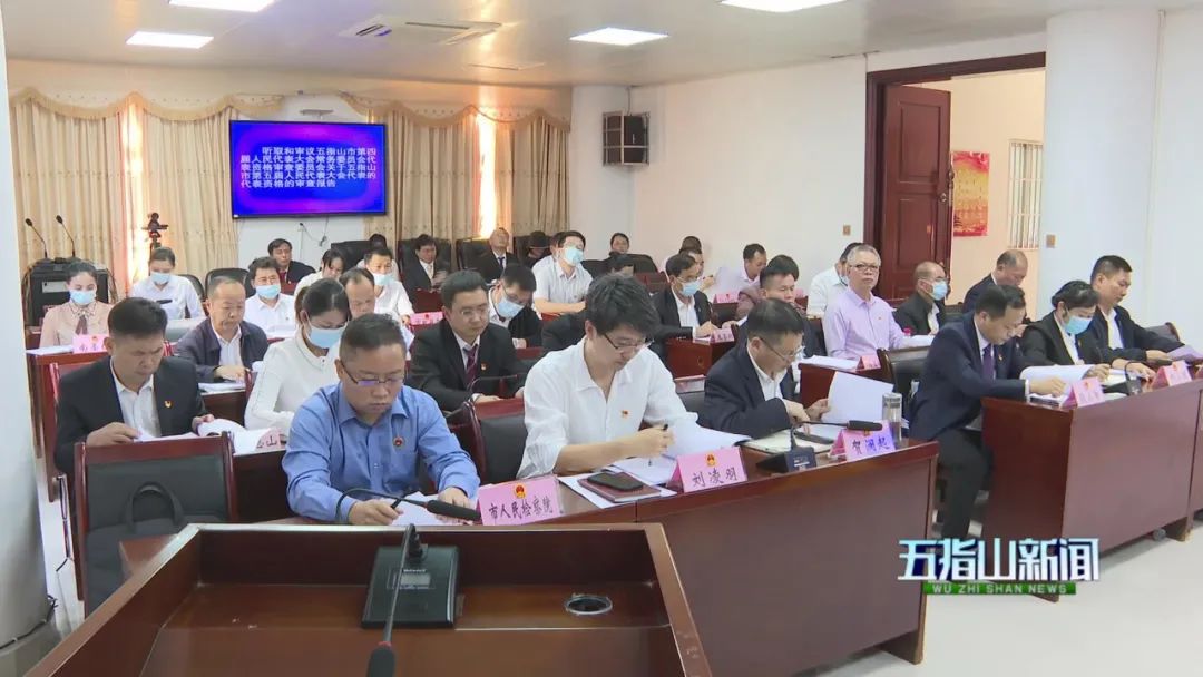 五指山市应急管理局人事大调整，构建更强大的应急管理体系