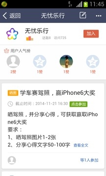有乐最新版，重新定义音乐体验的魅力
