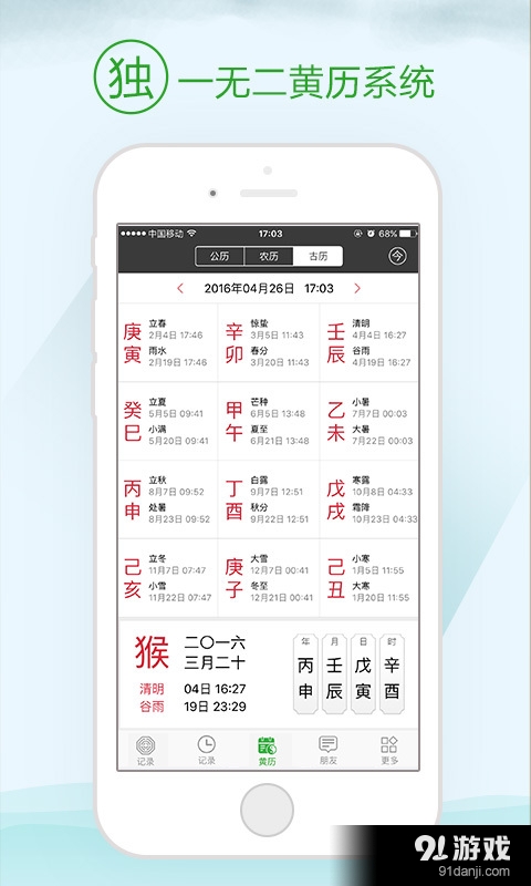三清宫最新版，历史底蕴与现代风采的完美融合