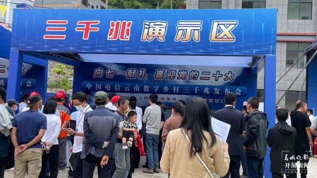 德钦县科学技术和工业信息化局领导团队最新概况