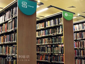 嘉兴市图书馆最新动态更新
