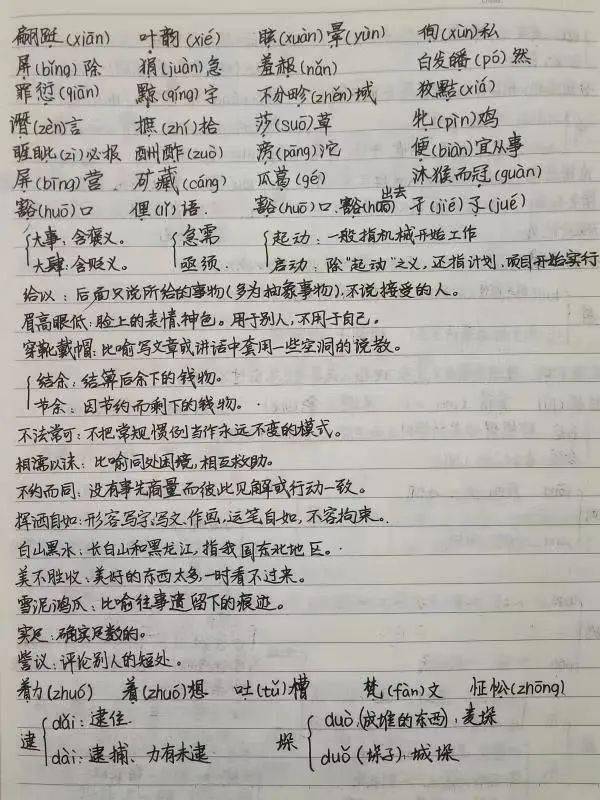 四家子林场交通发展迎来崭新篇章，道路升级新闻速递