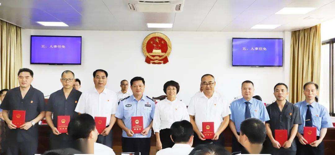 化州市公安局人事大调整，推动警务工作迈向新台阶