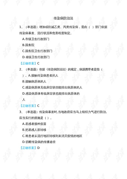 最新突发案件答案深度解析及探讨