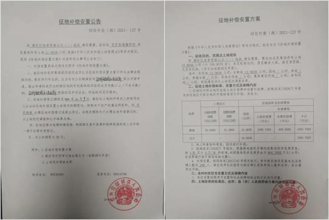 且埂村最新人事任命公告发布