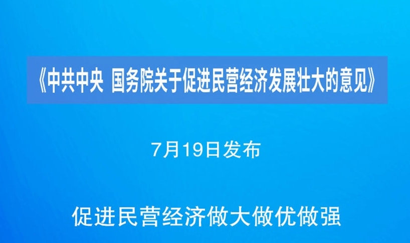 最新招聘高管，企业成长的关键驱动力揭秘