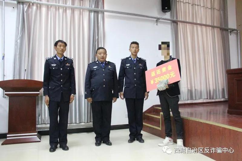 日土县公安局人事大调整，推动警务工作迈上新台阶