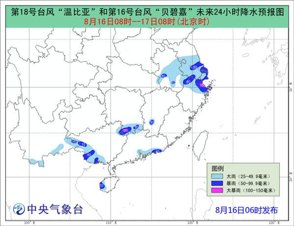 最新台风实时路径及分析