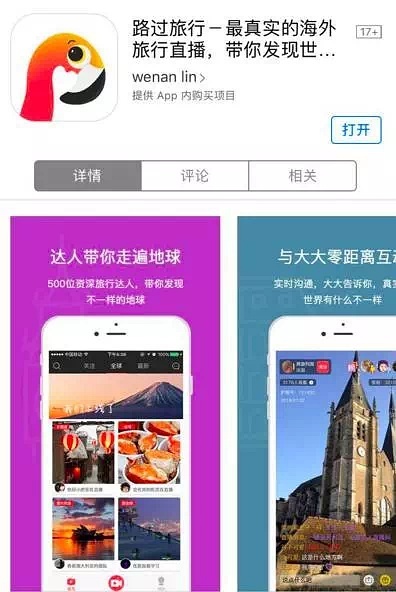 你的世界APP最新更新，探索未知，重新定义社交体验