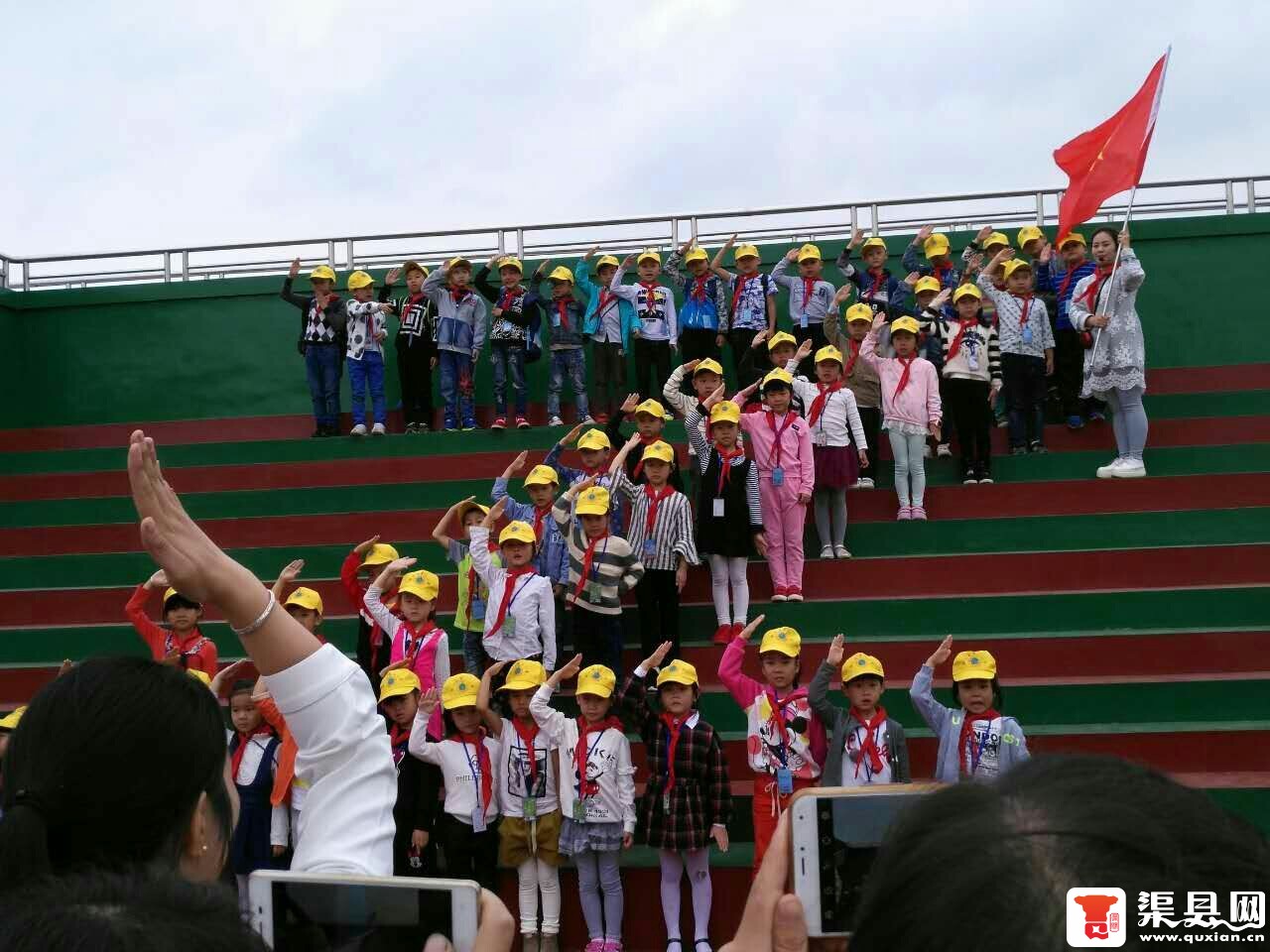 渠县小学最新发展规划揭秘，迈向未来的教育蓝图